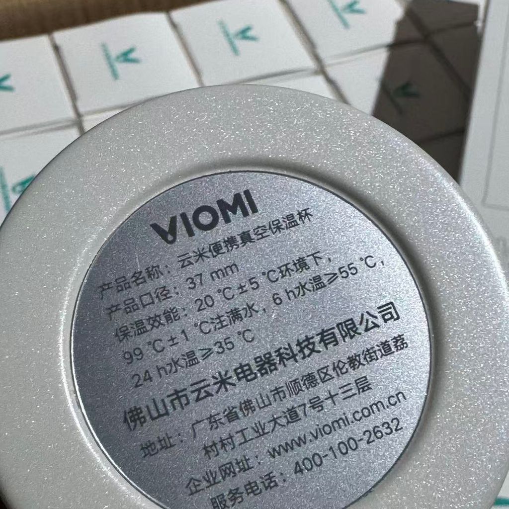 Bình giữ nhiệt Xiaomi Viomi Gen 2, dung tích 300ml - Ảnh 5